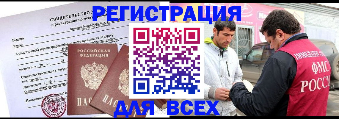 пропишу в квартире в Нефтегорске